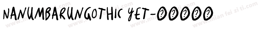 NanumBarunGothic Yet字体转换